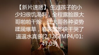 天美传媒TM0121教师节企划胁迫色女教师-张雅婷