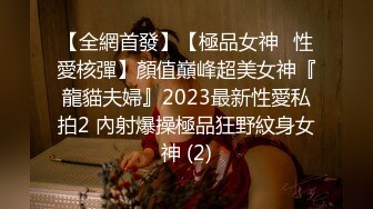 【新速片遞】  漂亮大奶人妻偷情 可想你了 我不想你 啊啊好大想要 不行了你快点射 真会玩操一半肛塞手铐 终于射了也操喷了白浆四溢