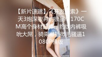 清纯可人的眼镜小学妹 姨妈血还挂了一丝丝在淫穴周边 