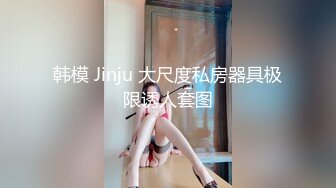 两个活泼可爱小萝L莉深夜玩耍,壹个男朋友壹起啪啪,小夥太性福了