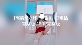 国产麻豆AV MD MD0052 街头素人搭讪2 洛雪