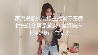 佐美  红色jk椅上自抠