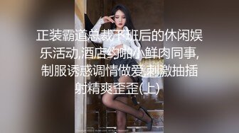 黑衣时尚大长腿小姐姐约到酒店，妹子气质肉体很撩人丰腴性感，奶子挺翘柔软翘着屁股吞吐肉棒啪啪深顶