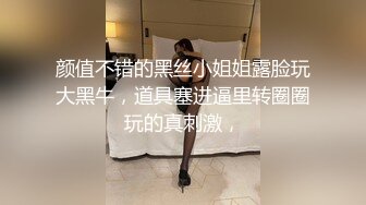 女仆装长发女神女友，和猥琐头套男友日常性爱，蝴蝶逼很干净