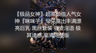 ❤️反差白富美❤️潮喷淫娃御姐『小水水』穿透视装勾引诱惑，骑乘高潮喷水，把女神操成人尽可夫的小荡妇