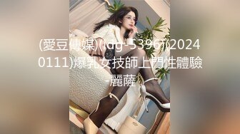 【精品推荐】风骚性感美少妇跟两个老铁3P被双洞全开干的很是带劲