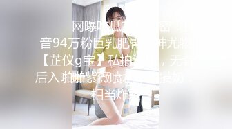 高颜值红裙妹子啪啪穿上性感情趣装网袜翘屁股口交骑乘猛操