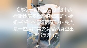 STP18775 【贺新春会所尊享】天美传媒春节特别企划-新春拜年之幸福来敲门 推特网红受邀满足少妇操到狂叫