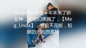 白金泄密！绝美舞蹈生人美逼遭罪屁眼也没爆菊花【狠货高科技看简阶】