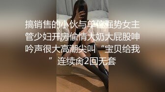 商场女厕再次偷窥到绿衣皮裤小姐姐的多毛小黑鲍