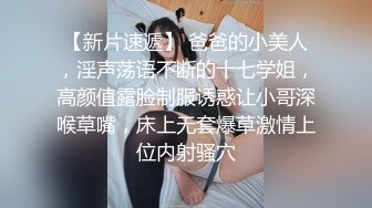  第二次操这个妹子 气质甜甜的，软软柔柔风情，黑丝美腿分开架着啪啪耸动插入