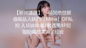 ✿极品学妹✿ 楚楚动人灵动大眼气质美少女▌小敏儿▌黑丝可爱女仆侍奉主人 美妙嫩穴裹紧榨汁 内射宫口才是王道