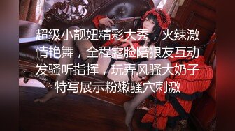 齐逼牛仔短裤黑丝骚女舔屌足交一脸享受脱下黑丝掰穴扣弄