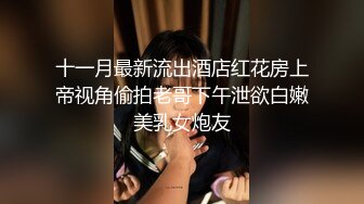 00年极品高颜值青春美少女，身材苗条性感诱人骨感美，出门内裤都没穿