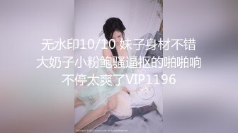 媚黑合集~美国黑人博主【Dickdrainers】约遍全美VIP视频合集【291V】 (394)