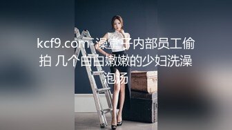  前凸后翘魔鬼身材美女干逼时叫床太厉害,用内裤堵住她嘴狠狠抽插