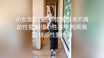 探花小浪-网约刚从学校出来的妹子年龄不大奶子又大又白本来想套路口爆她没想到被识破射了酒店一沙发