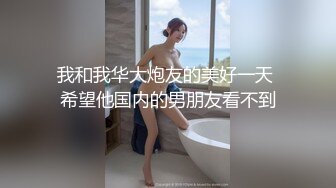 【新片速遞】   ❤️极品反差婊❤️假富二代约操浙江传媒学院反差婊，货真价实大奶子，无套口爆颜射！[740.97M/MP4/00:12:43]