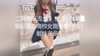  橘子大神酒店约炮刚刚毕业的医院美女医生 床上M字腿自慰落地窗前啪啪