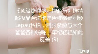 天美传媒最新国产AV佳作TM0024淫母爱肉棒高清精彩首发