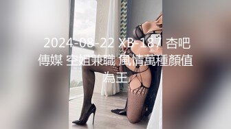 JVID 璃奈酱 -凌辱束缚初体验！超震AV棒强制高潮 女神潮吹失禁