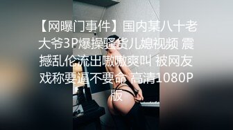 【暗访足疗】会所勾搭极品女技师调情打飞机+后入啪啪~无套内射！2