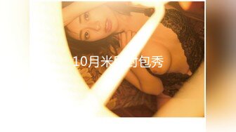  2023-03-07 香蕉秀XJX-0088美艳空姐