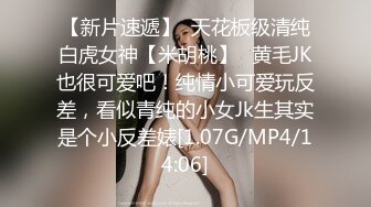 STP31783 新來的美女大學生鏡頭前發騷讓狼友調教，全程露臉聽狼友指揮