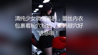 闺蜜拍摄清纯苗条新娘婚礼婚纱换礼服视频泄露