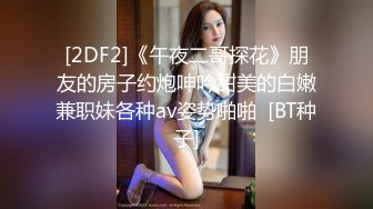 ❤️强烈推荐！电报群VIP收费精品，梦杰的新母狗姐妹花【沐、秋】私拍，颜值顶级身材超级绝，露脸黑丝美腿舔鸡啪啪调教