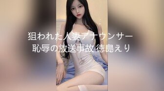 2个美女约了2个P友宾馆直播太S了1V