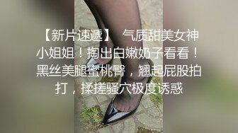 超火推特露出网红福利极品女神▌懂小姐 ▌致命诱惑性感裸体围裙，情欲肉体水火交融敏感娇躯颤抖痉挛