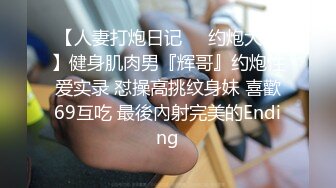 【超顶❤️媚黑淫啪】广西短发白皙人妻被黑鬼3P轮干 太反差了 鸡巴又黑又长 干的湿淋淋肉棍都反光