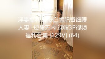 ✿长相特别可爱的小学妹下海直播✿眼镜一戴清纯至极，反差母狗被炮友无套狂艹！