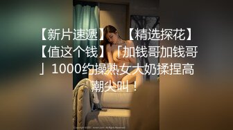 1/10最新 姐妹花双飞骑上外送员任意抽插极品嫩穴狂喷精液射VIP1196