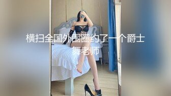 【新速片遞】  KTV女厕蹲守偷拍肉丝长发美女❤️肥唇被磨得发白发亮