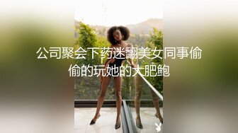 146_(sex)20230701_小飄飄