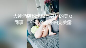 变态人妻吃鸡后说这样爽吗？