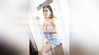 丁山职校韩J妮带闺蜜约炮体验现场实拍被闺蜜传阅全程无尿点销魂呻吟对话有带入感