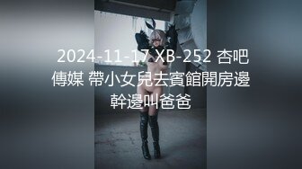 无水印1/28 性感火辣身材小女友让我看她被别的男人操出墙偷吃VIP1196