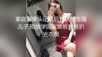 肉感大奶骚女，掏屌吸吮手指扣入肥穴，上位骑乘猛插骚穴