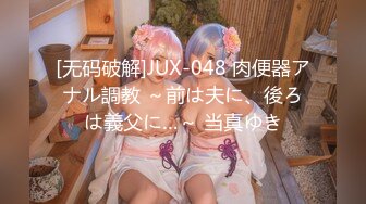  2024-08-19 星空传媒XKVP-096日语家教老师的性文化传播