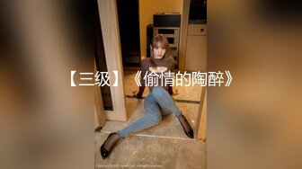 ⚫️⚫️顶级网红传说对决！OF公子哥33万粉大神【信义】约炮JVID巨乳模特【绮绮】酒吧厕所搞一发，回家继续搞一共6发，对白搞笑淫荡1