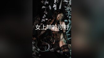 STP20287 麻豆传媒映画&amp;皇家华人联合出品最新国产AV佳作-性爱公交车 小夜夜