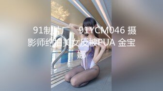 2024.4.11，【大吉大利】大长腿美女依旧配合，吹硬提枪上马