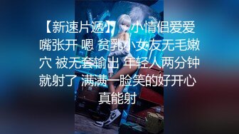 ✿小母狗萝莉✿Twitter萝莉〖英梨梨〗极品美女女神 表面看起来挺文静，私下骚出水，粉嫩私处道具紫薇挑逗