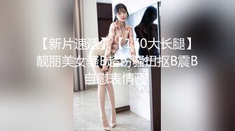 风骚‘御娘’TS杨梓，如痴如醉地舌舔鸡巴，自己的鸡巴也被玩得硬邦邦，被操嗨 软了下来！