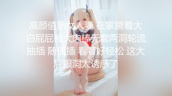 清纯校花下海直播被内射，甜美可爱，内射浓精