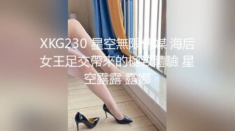 SS級完美露臉極品清純女神【小鹿丟了】1999元血本自購，道具紫薇噴水各種裸身自黑～稀缺資源絕版收藏 (4)