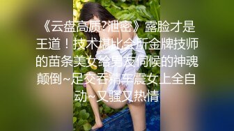 -台湾SWAG网红外拍模特funnyg姣好面容 娇吟不断 煞是诱人